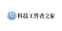 科技工作者之家
